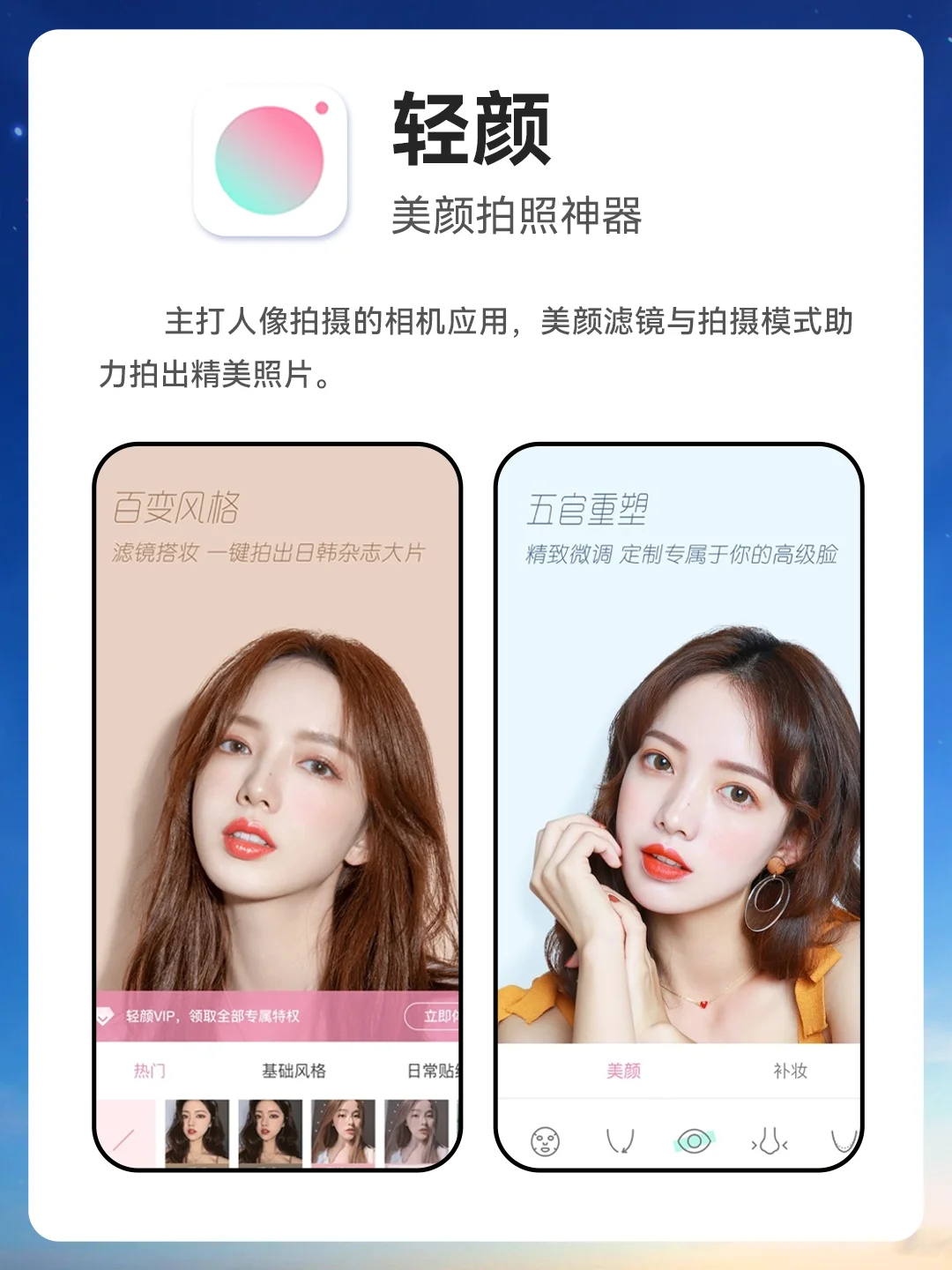 🔥自媒体人私藏！16个宝藏APP直接封神