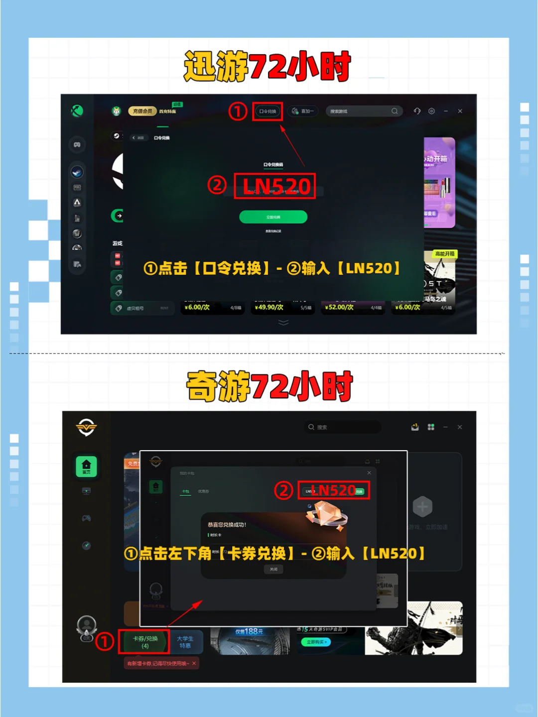 白嫖Steam加速器，99%人不知道的方法