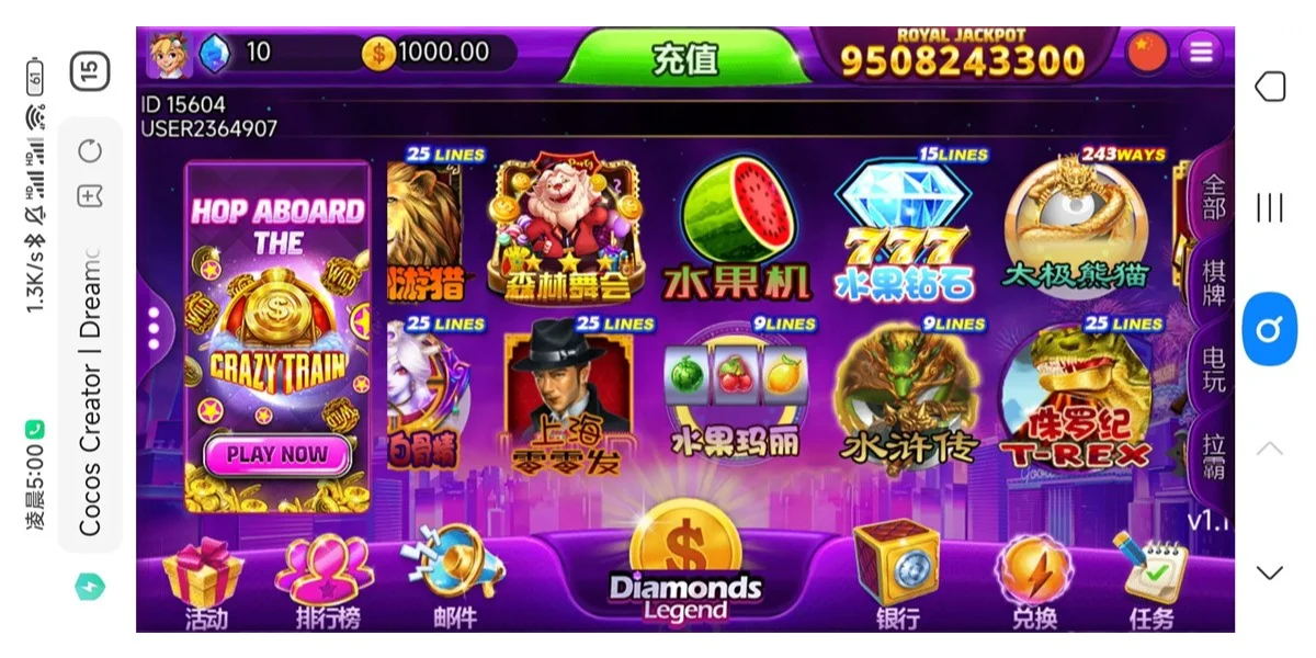 优米H5电玩城组件 84个游戏+搭建视频教程