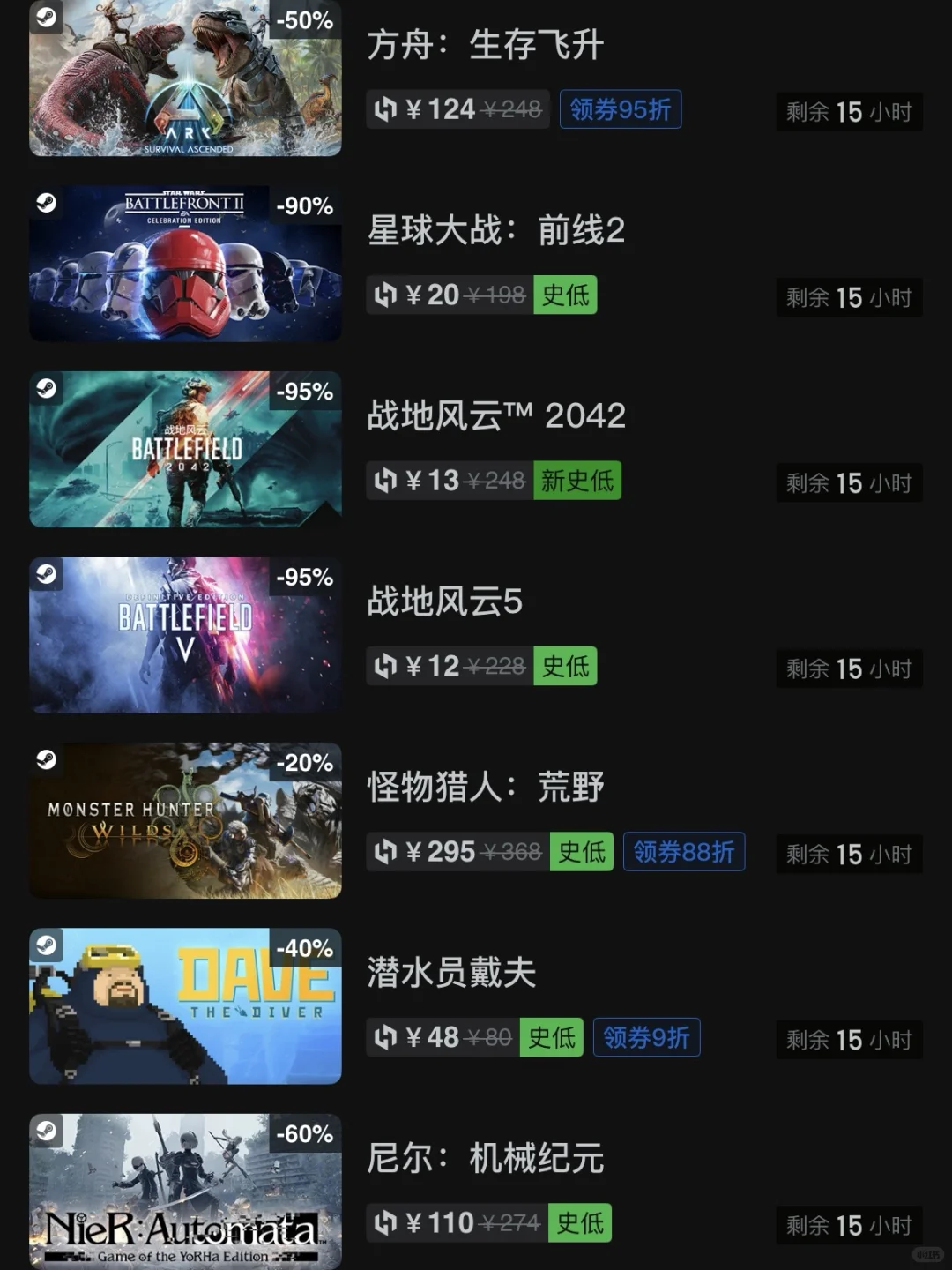 6月26日｜steam今日史低游戏推荐！