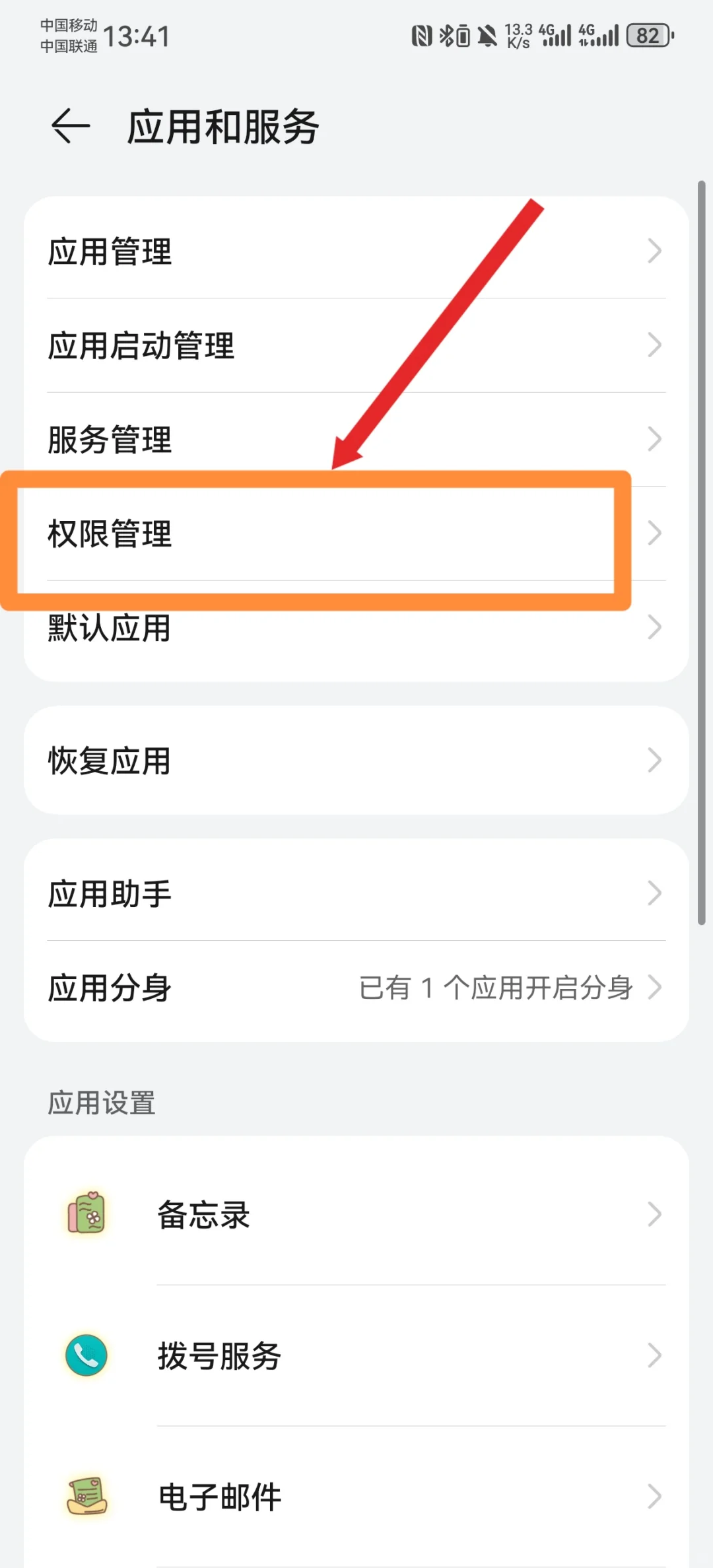 哇丢！！原来还能这么玩的啊🤣🤣🤣