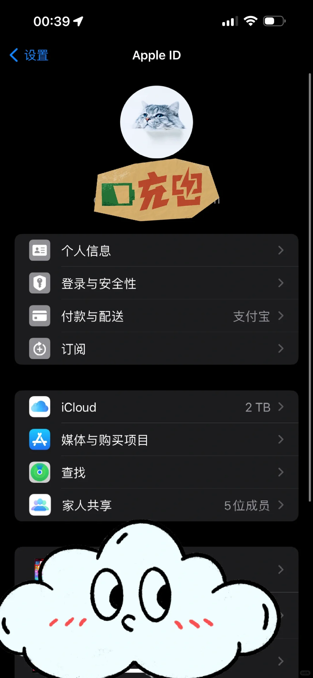 scriptable 不显示脚本问题解决办法