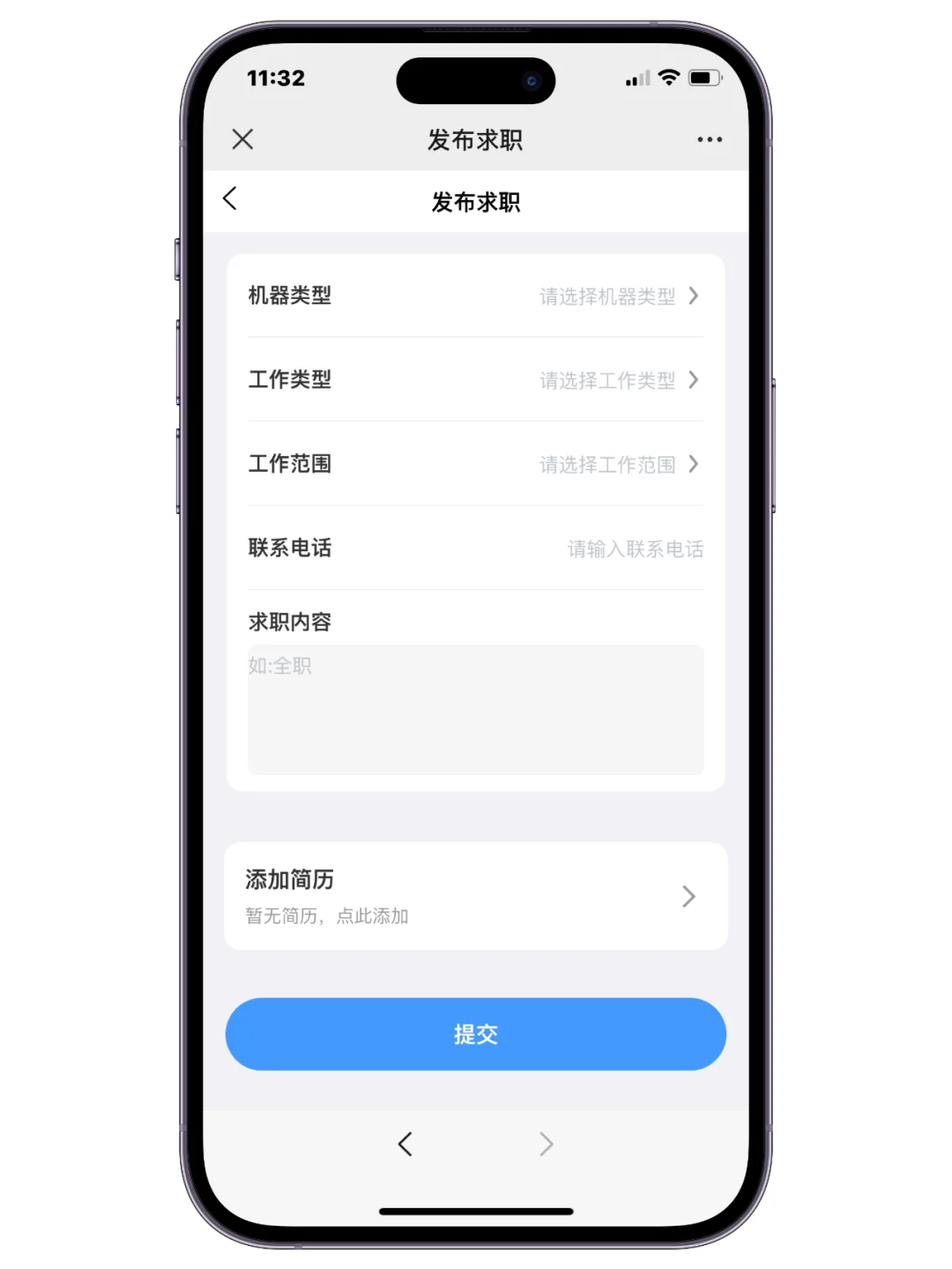 灵活用工小程序开发 灵活用工平台系统搭建