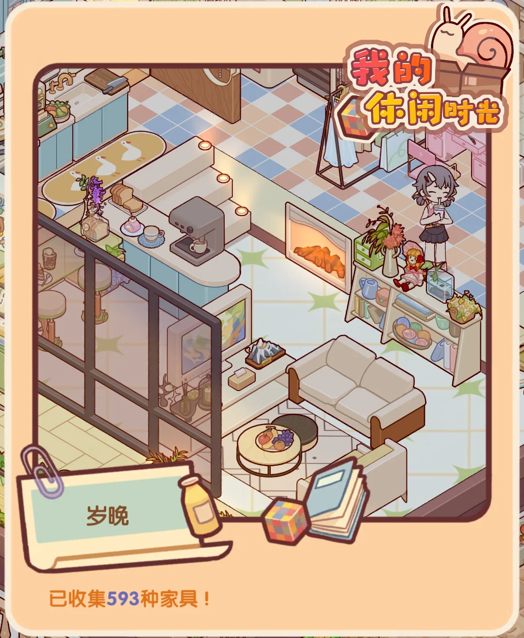 发现一个宝藏解压游戏！