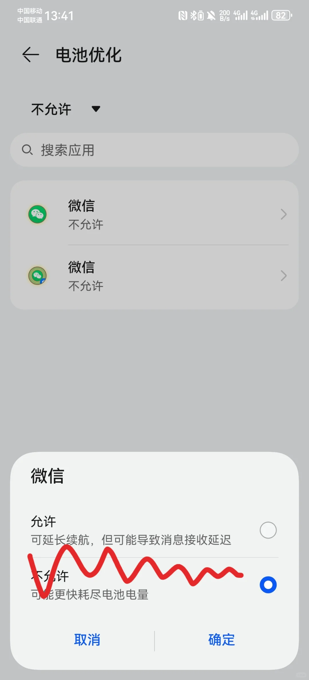 哇丢！！原来还能这么玩的啊🤣🤣🤣