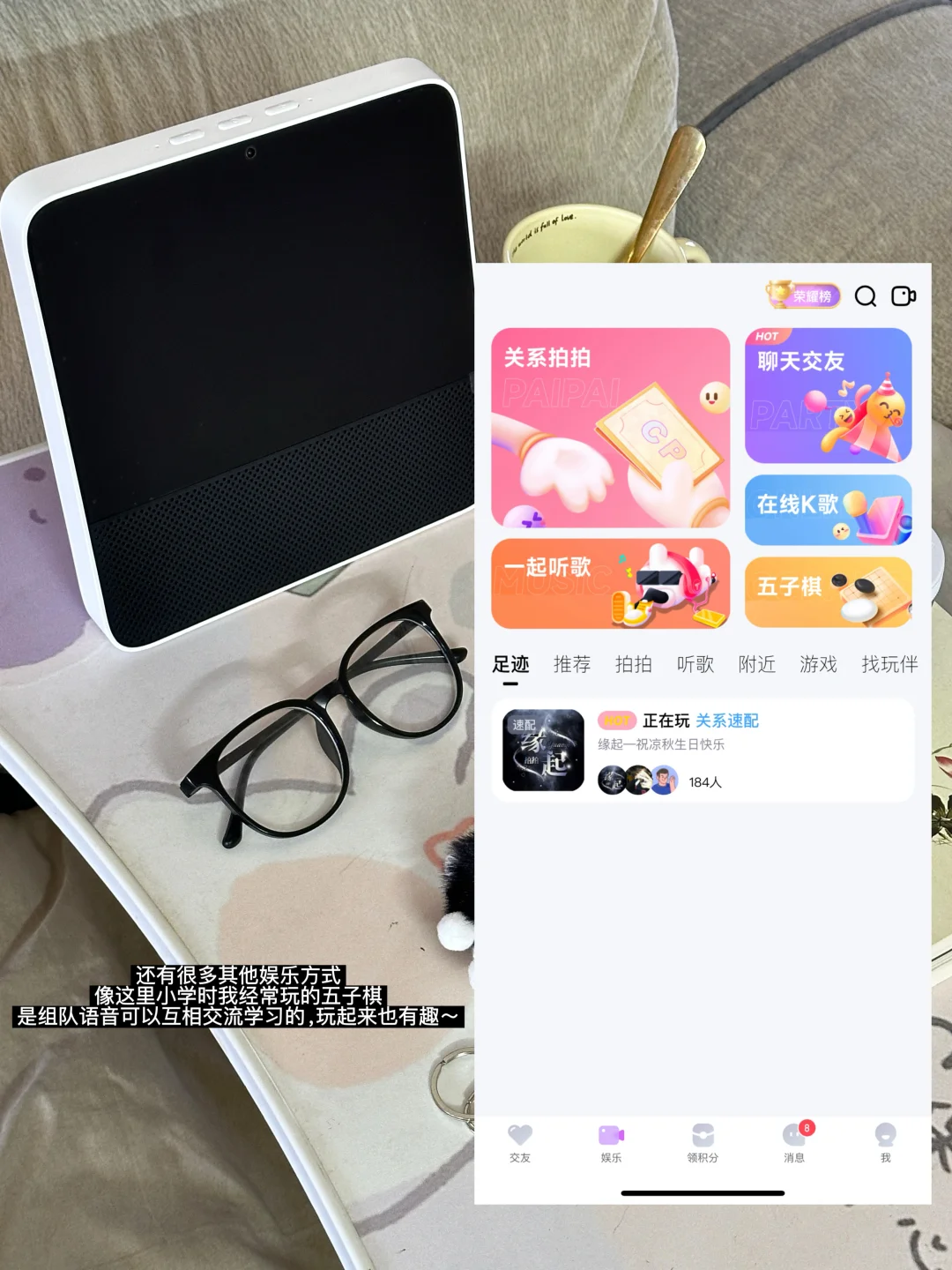 下班后4h｜与优秀者交往，同频而行ʚɞ