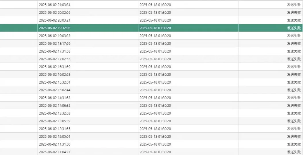 雷神加速器偷時(shí)長(zhǎng)維權(quán)記錄
