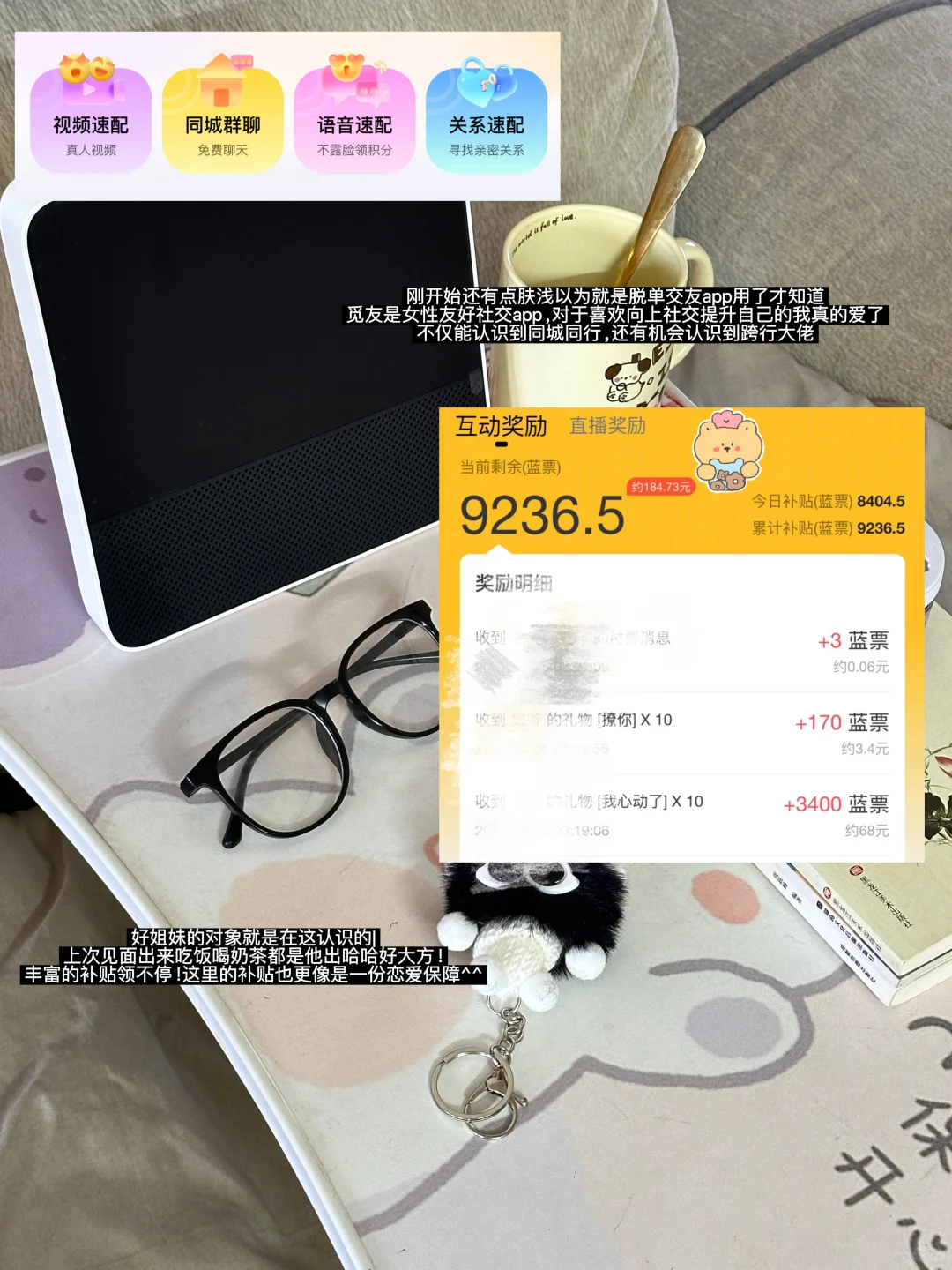 下班后4h｜与优秀者交往，同频而行ʚɞ