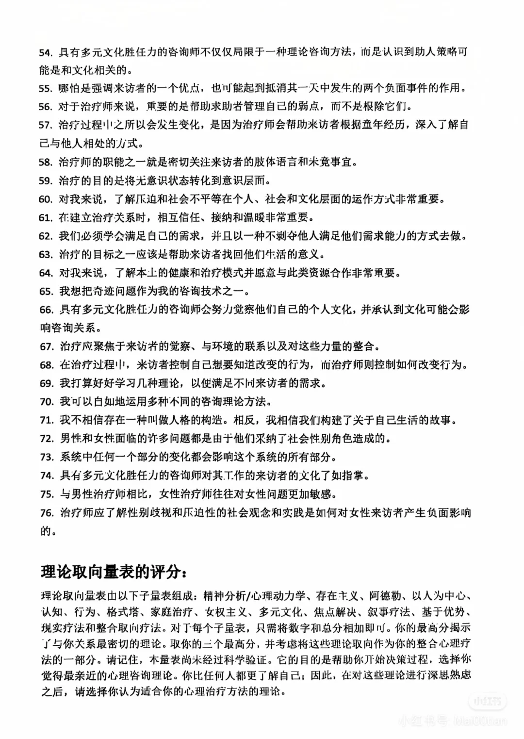 你到底适合哪个流派？