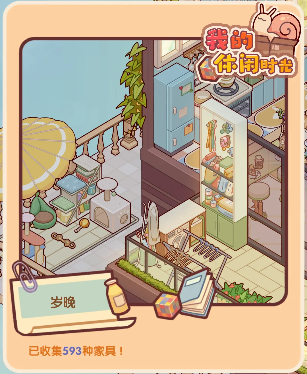 发现一个宝藏解压游戏！