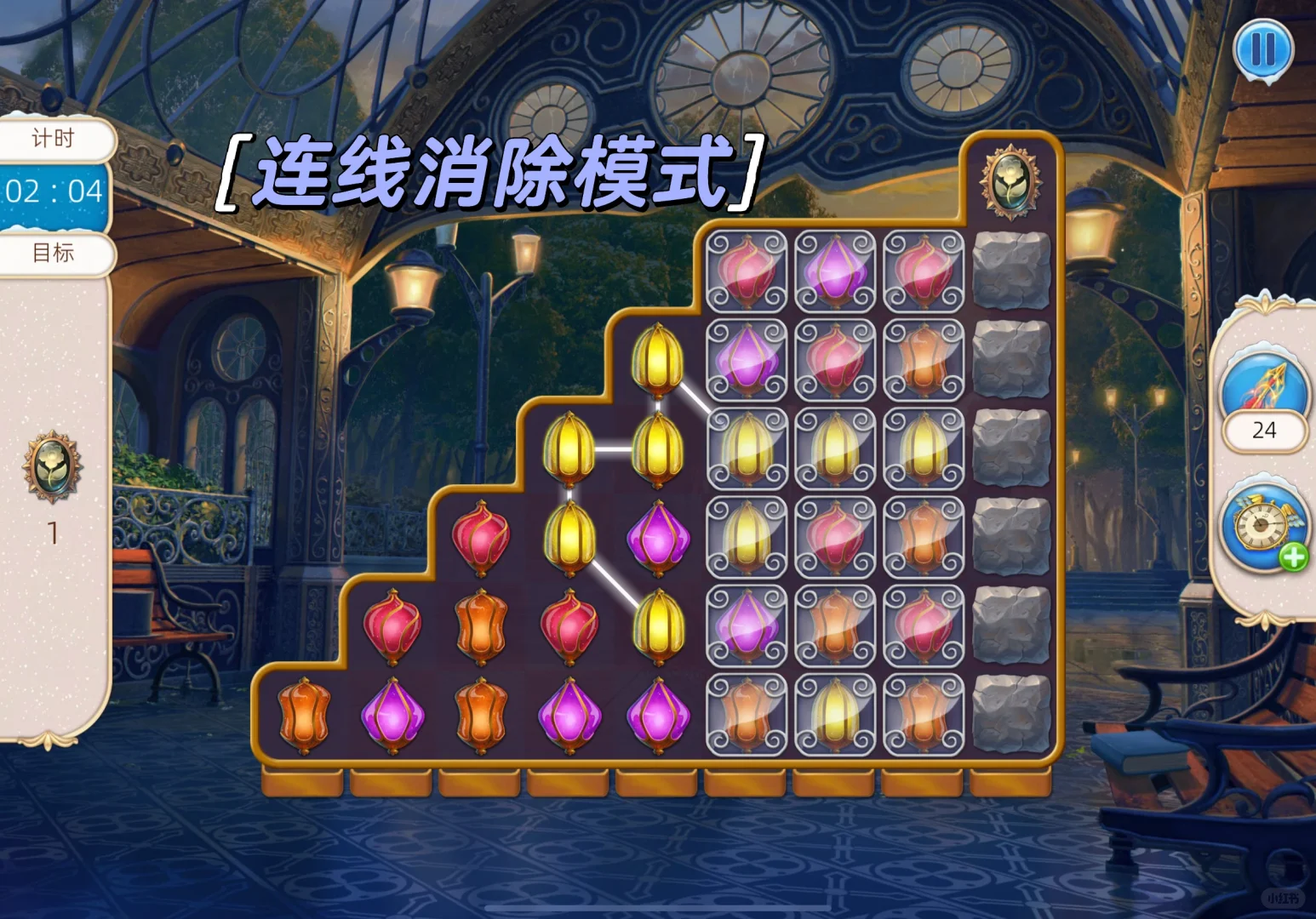 我最私藏的寻物游戏