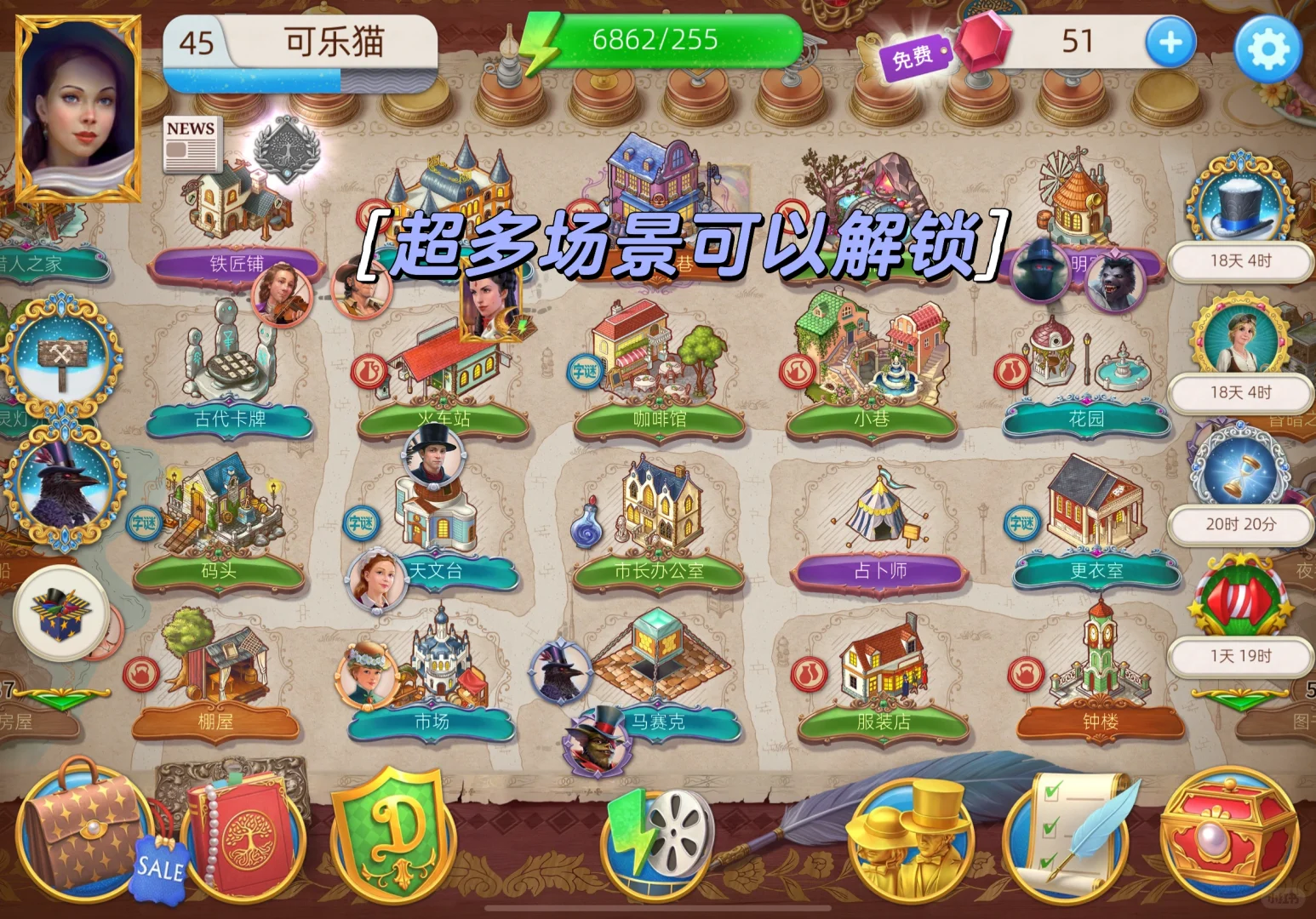 我最私藏的寻物游戏