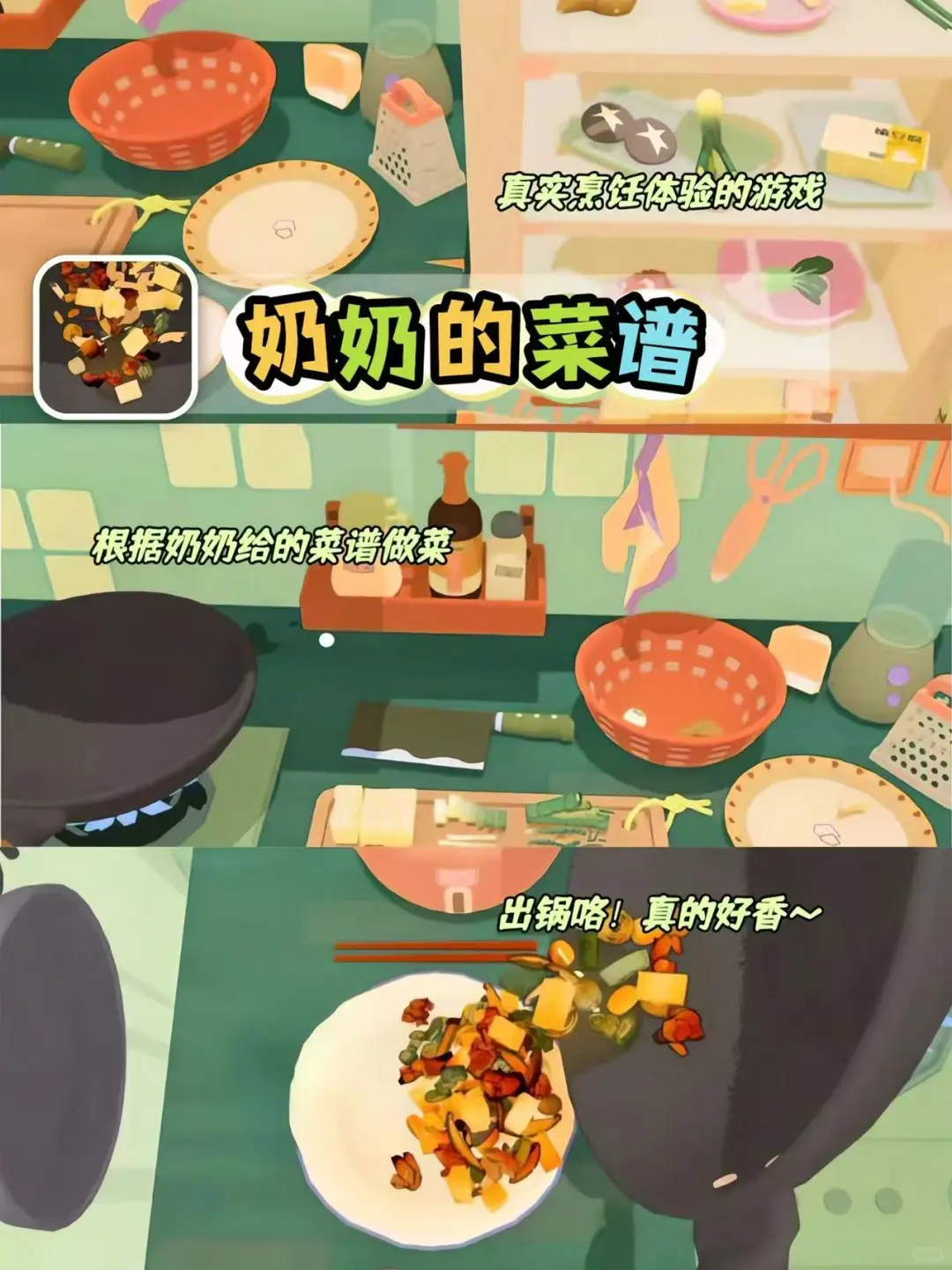 超好玩的几款游戏