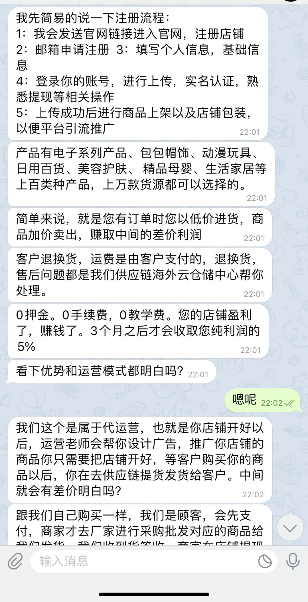 家人们，我是不是遇到诈骗了