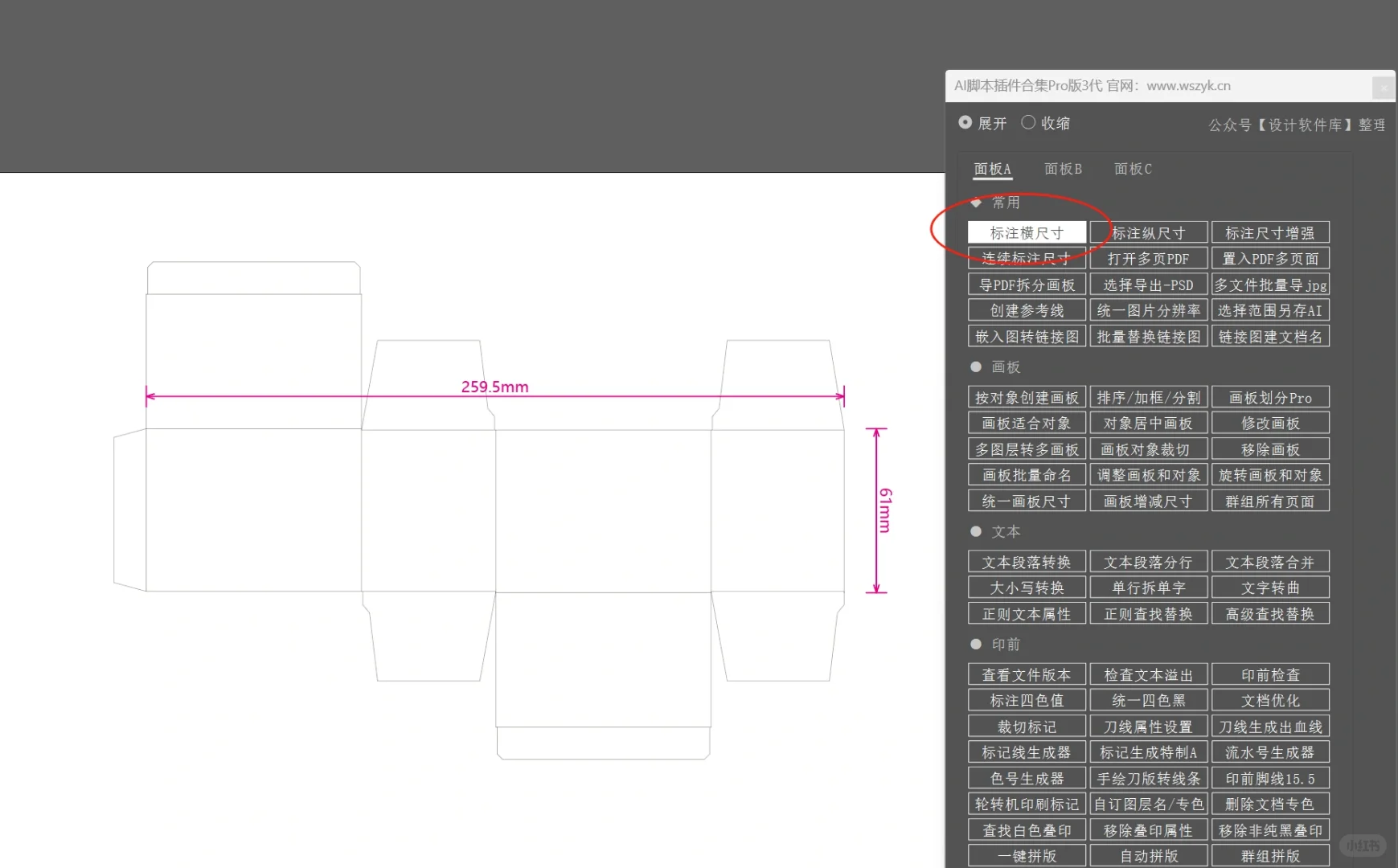 我发现还有很多人都没用上AI的脚本插件