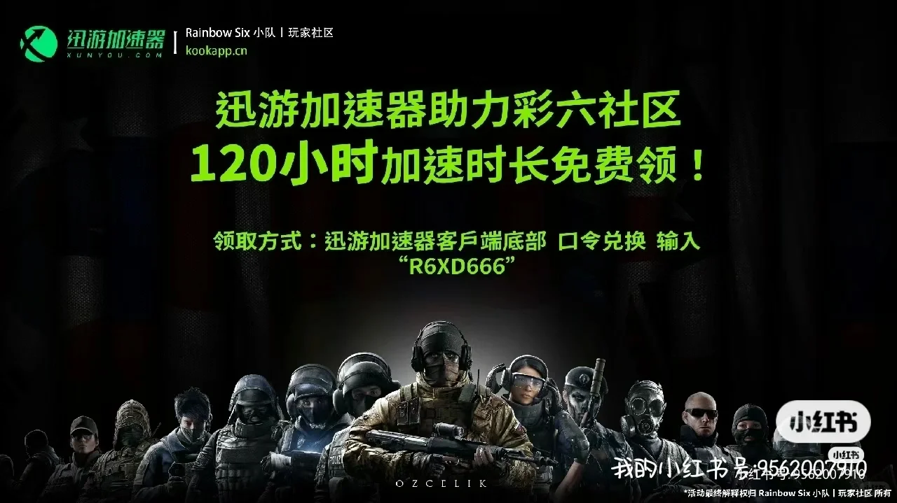 再发一次证明这个羊毛还在！！！