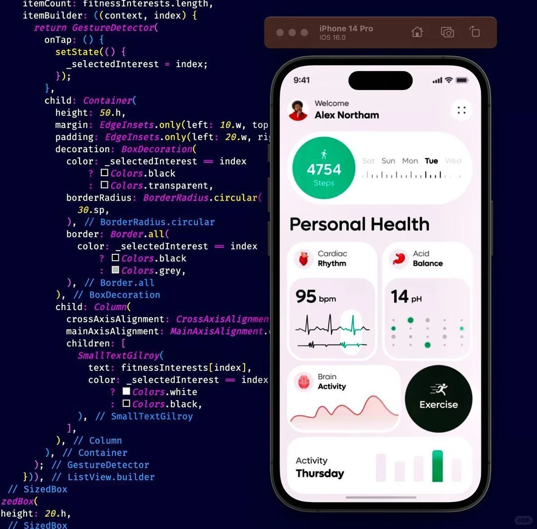 开发一个App多少钱