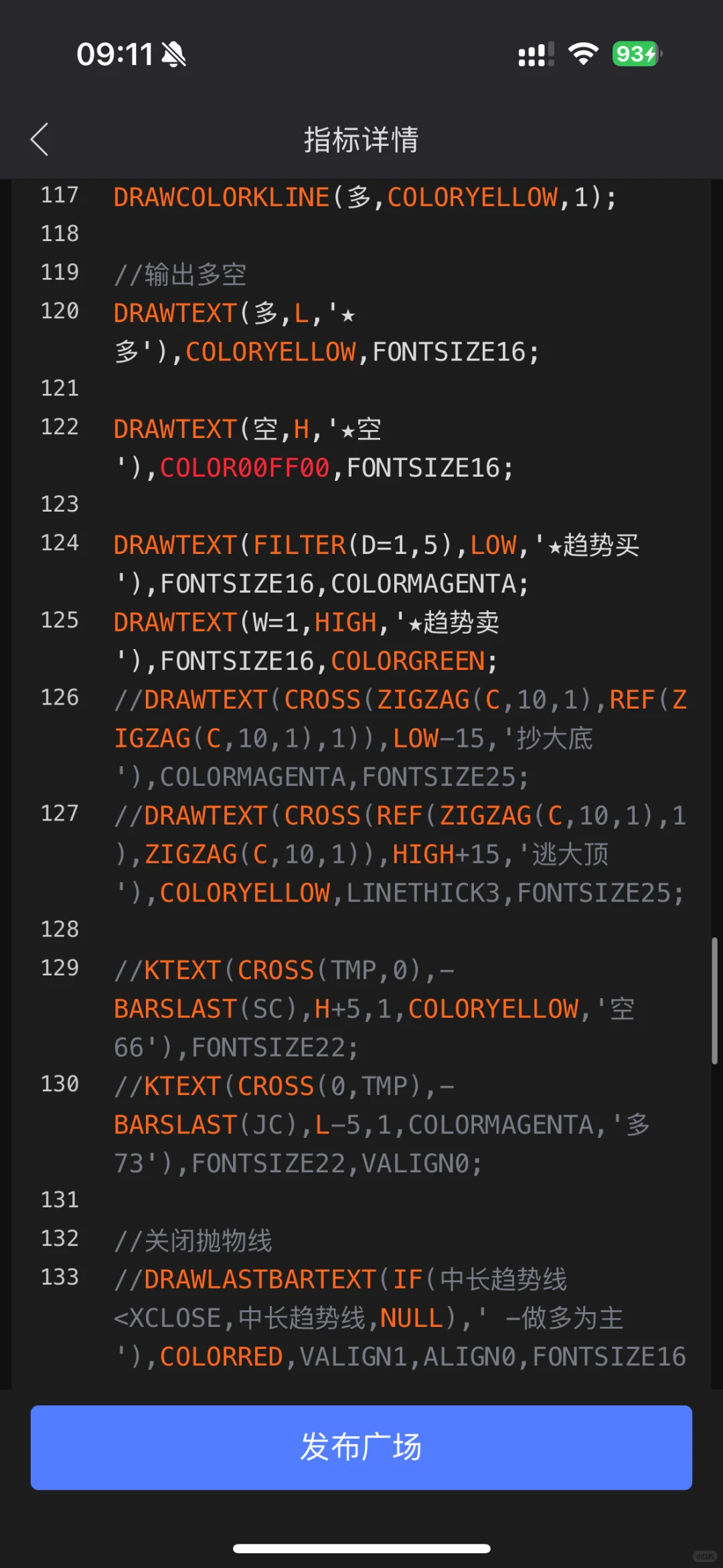 浅笑综合A源码——主图