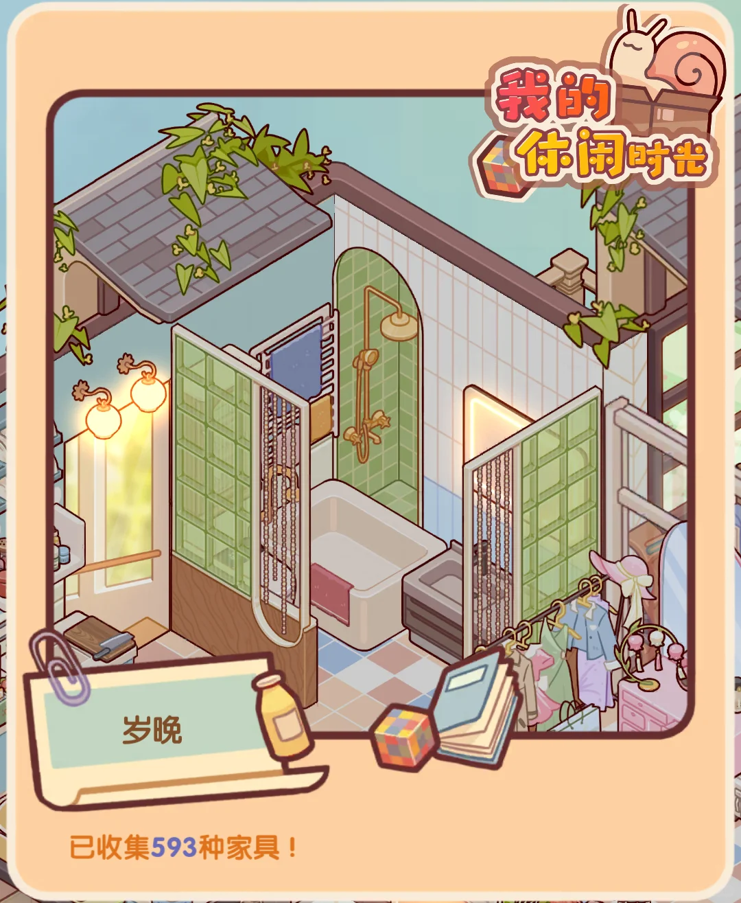 发现一个宝藏解压游戏！