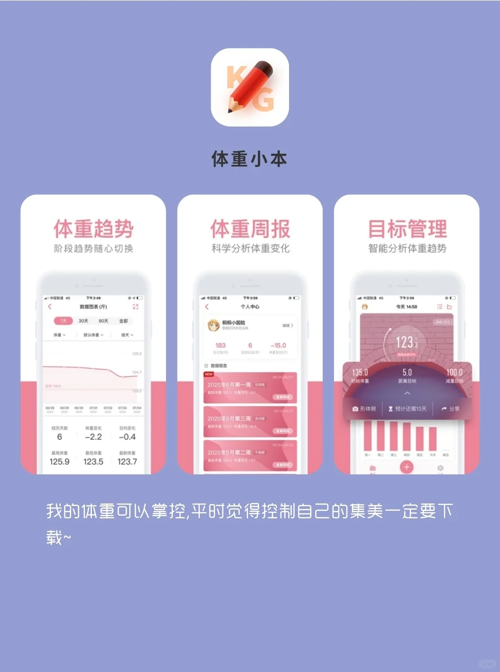 精致女生该有的APP！宝藏app‼️