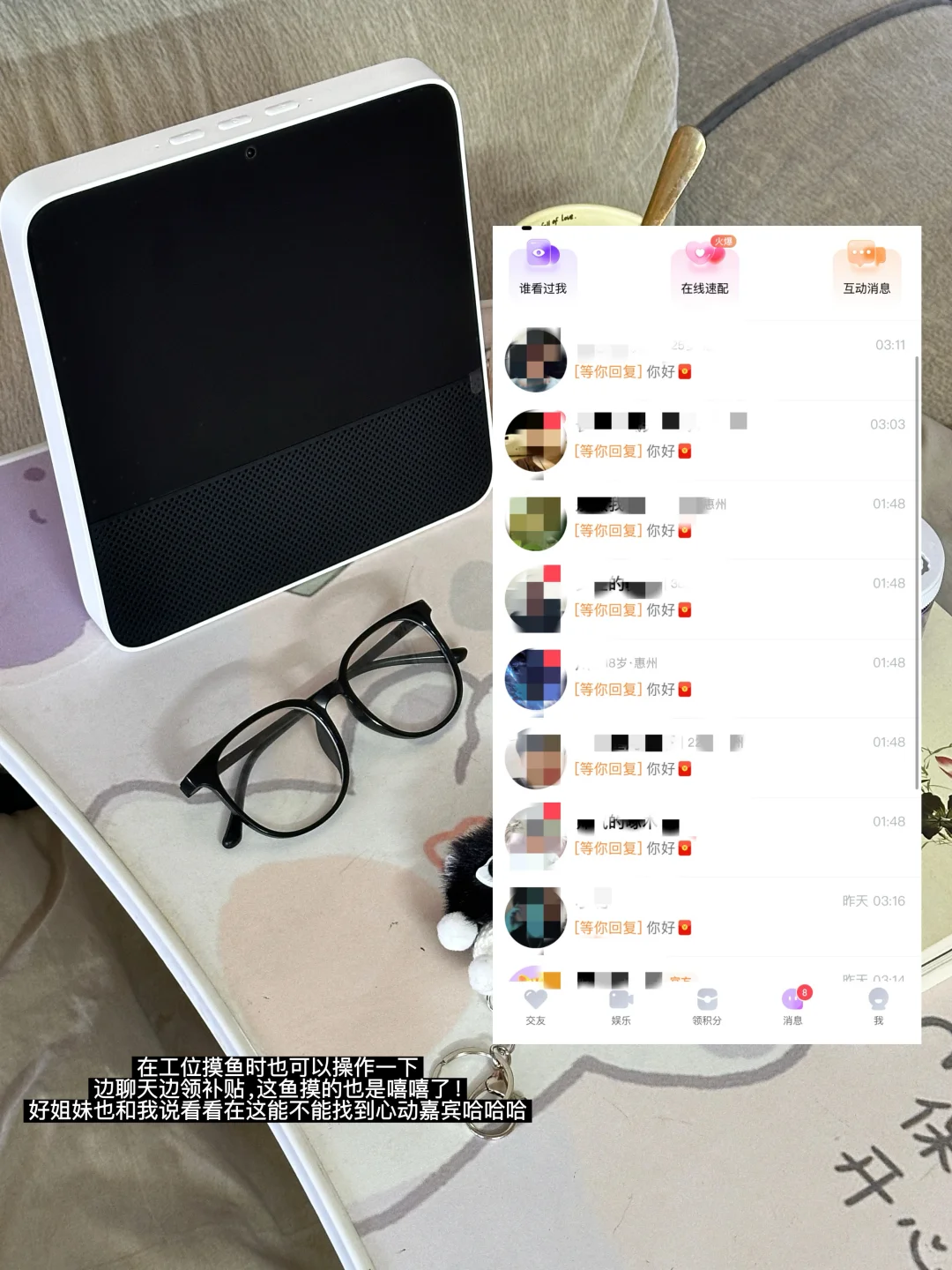 下班后4h｜与优秀者交往，同频而行ʚɞ