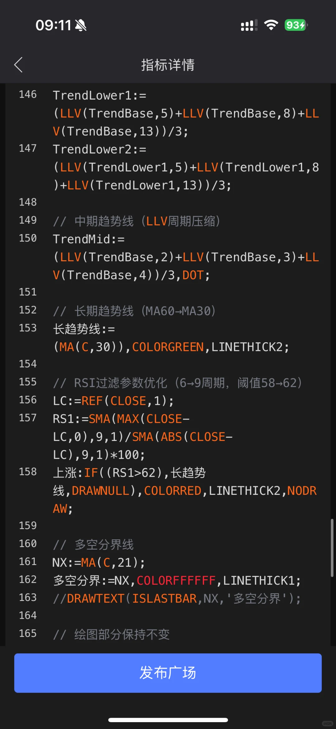 浅笑综合A源码——主图