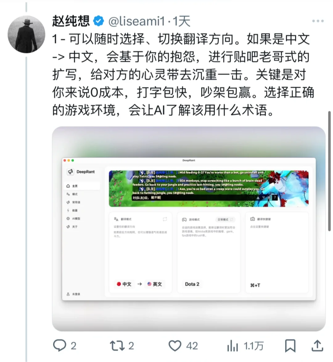 春节期间做了个免费工具，没想到破圈了😆