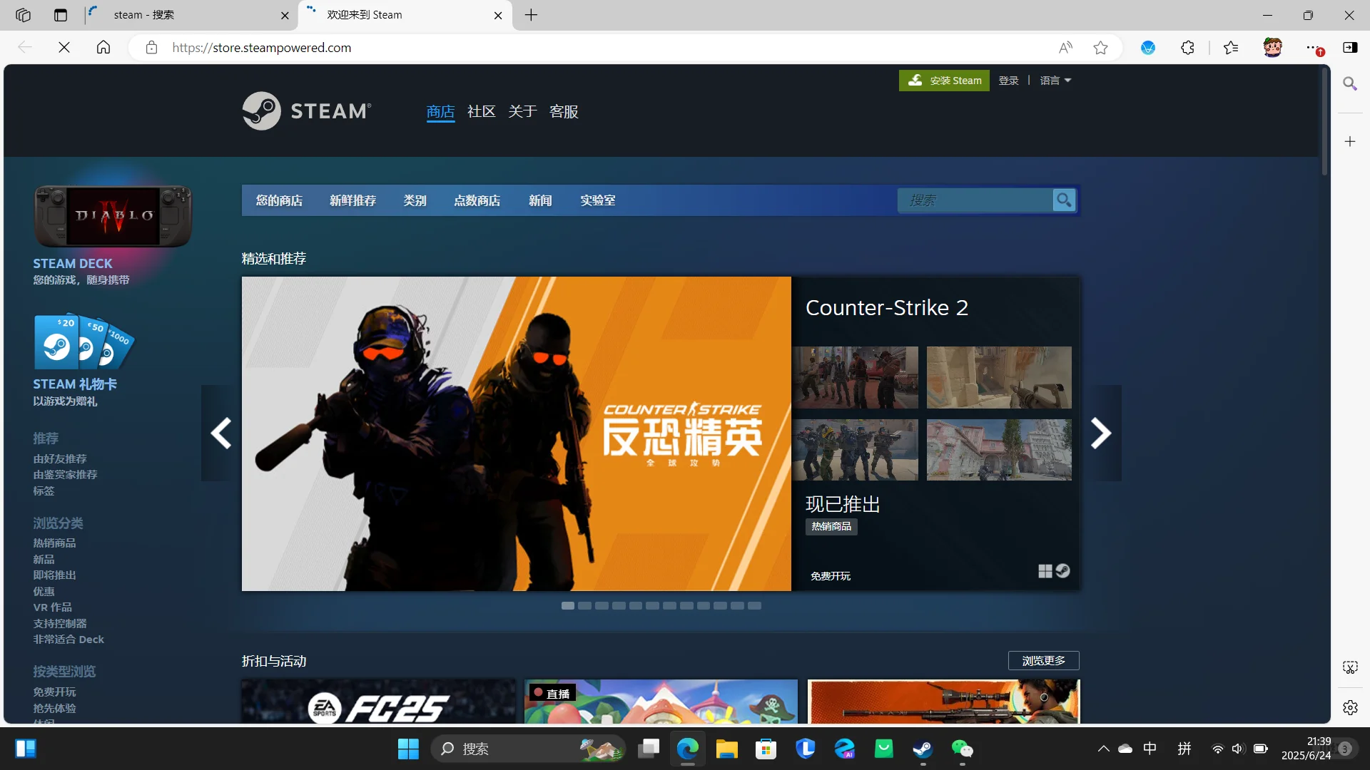 我看是哪个禾还不会get大哥稍息同款游戏