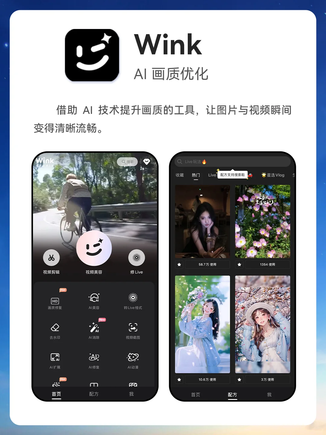 🔥自媒体人私藏！16个宝藏APP直接封神