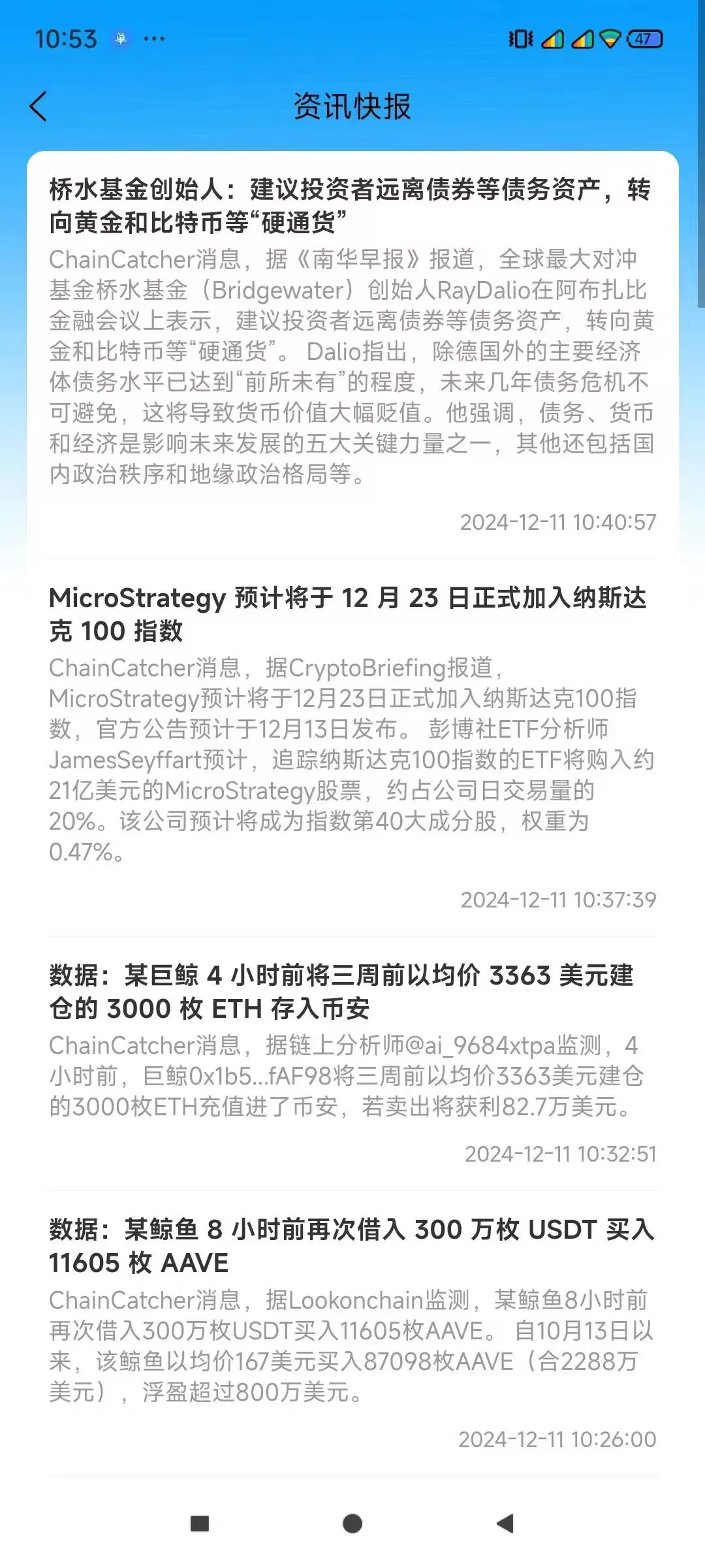 个人货币量化交易