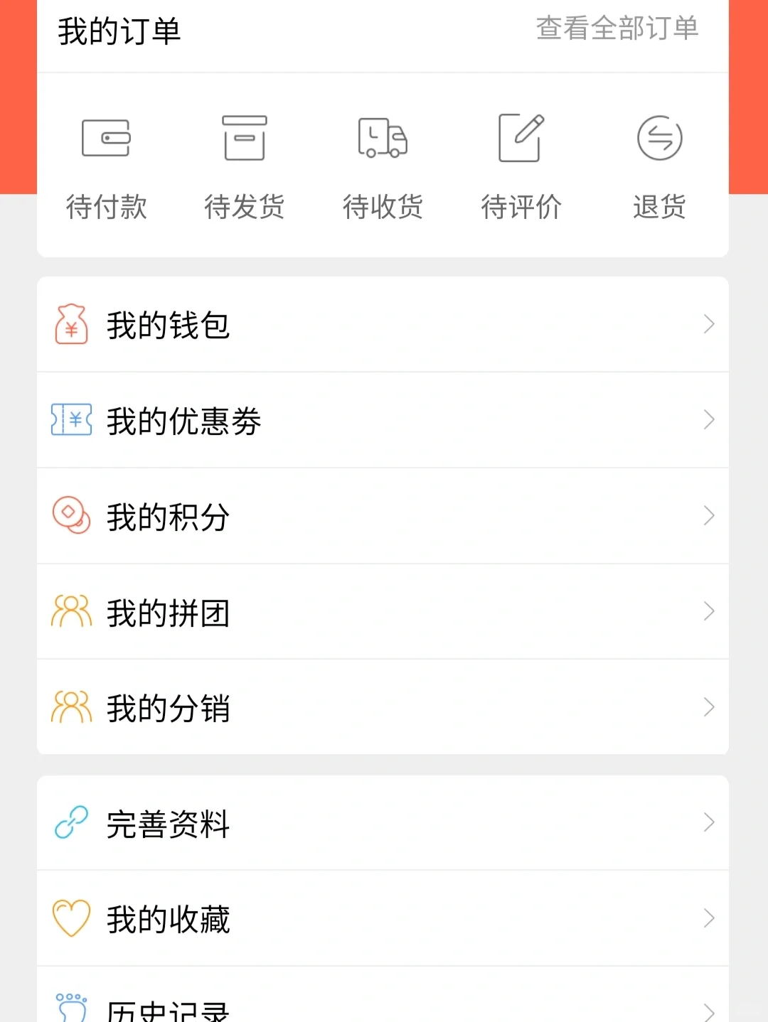 商城小程序源码上线了，想要的来