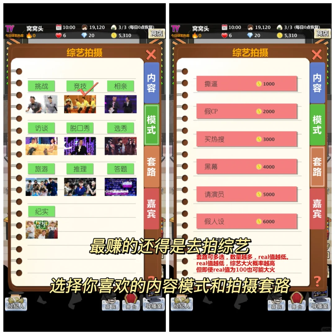 笑疯了❗️我要播十遍还珠格格❗️