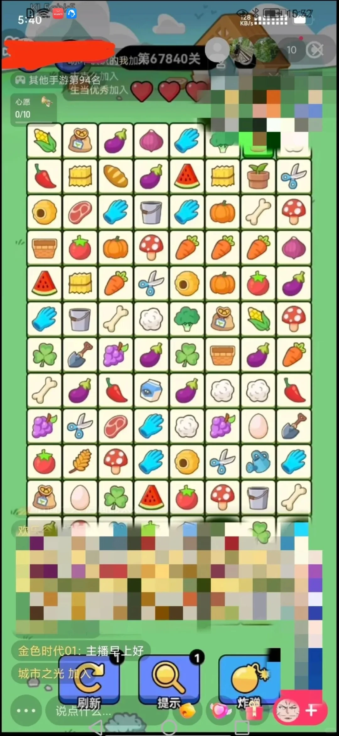 六月宅家消消乐