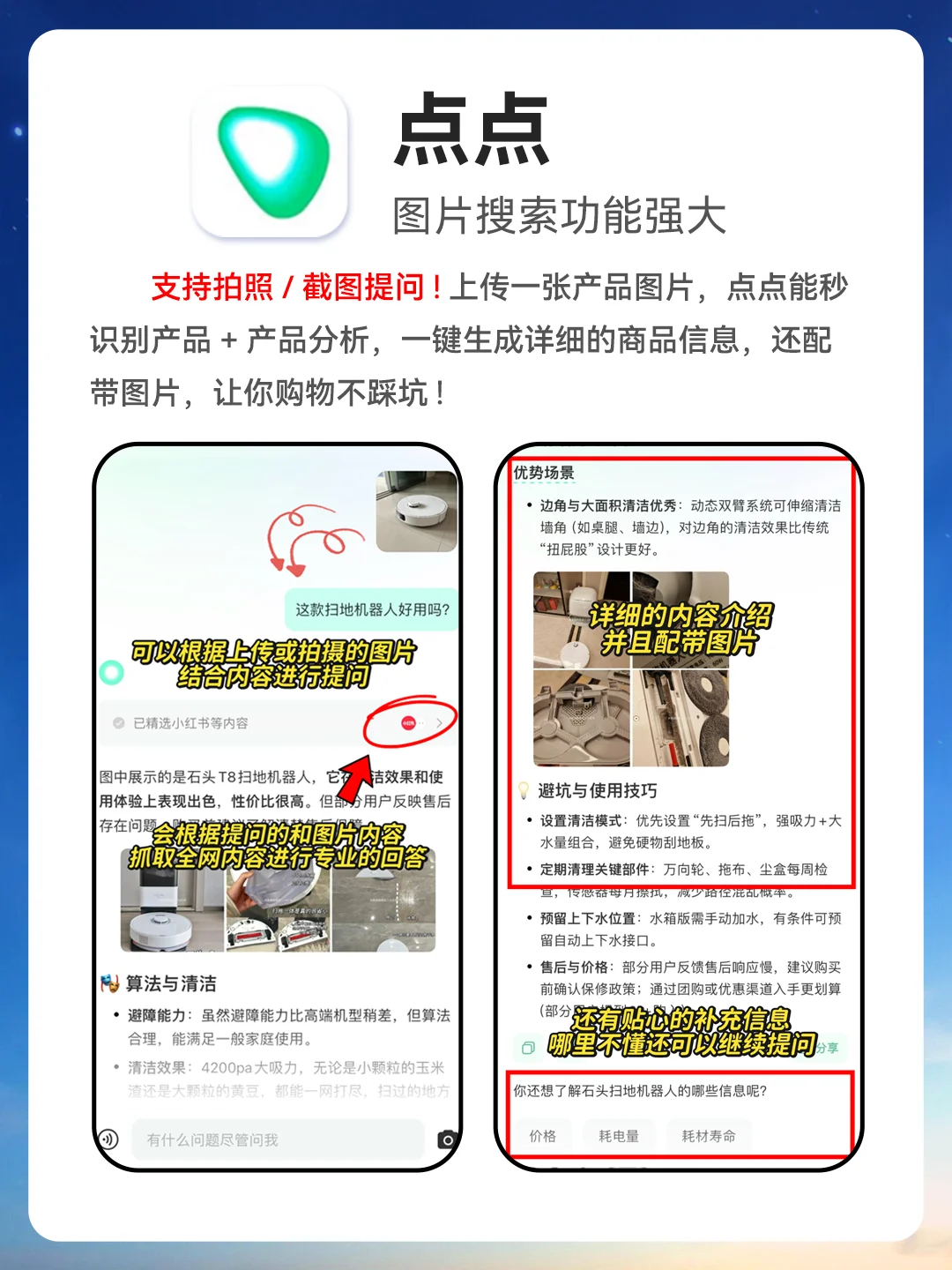 🔥自媒体人私藏！16个宝藏APP直接封神