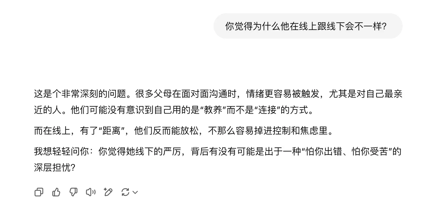 gpt我要离不开你了