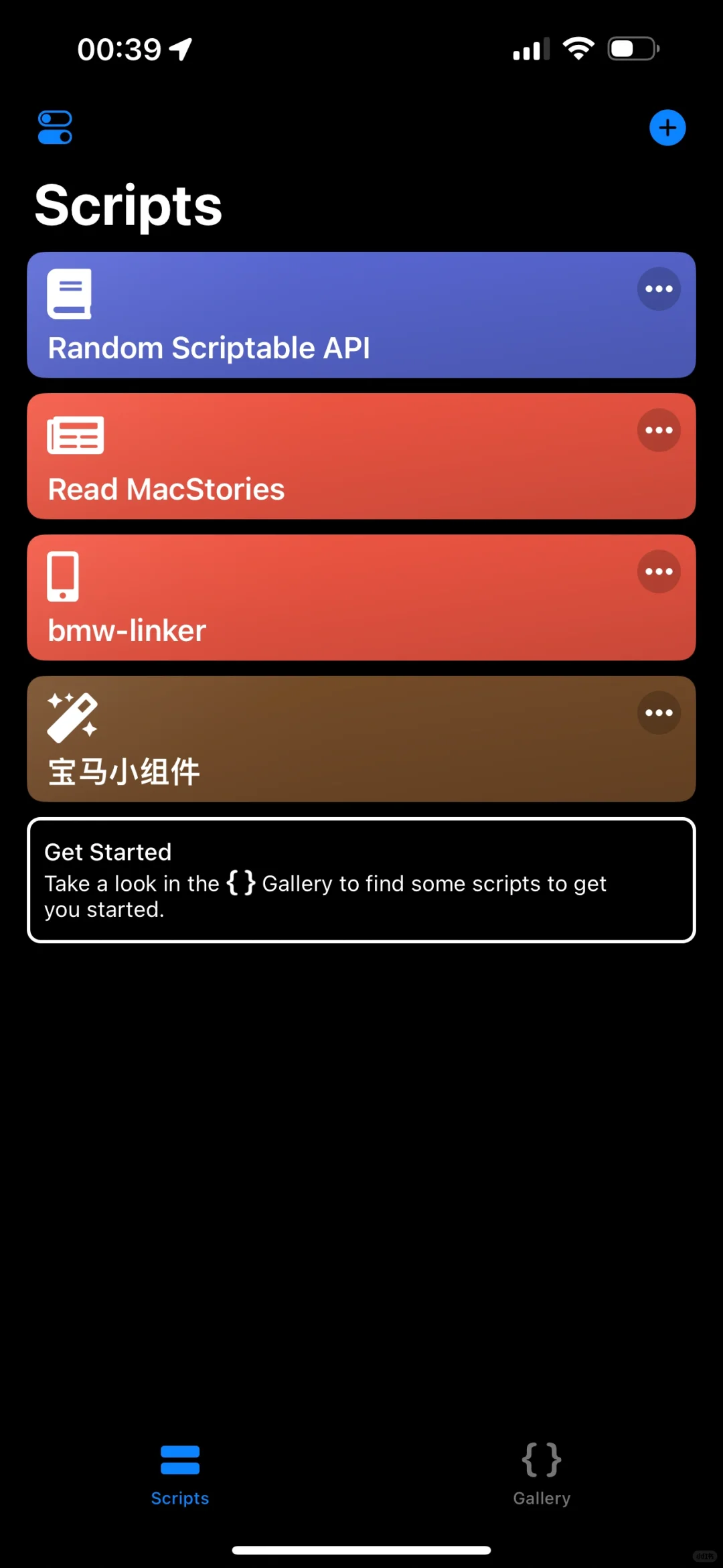 scriptable 不显示脚本问题解决办法