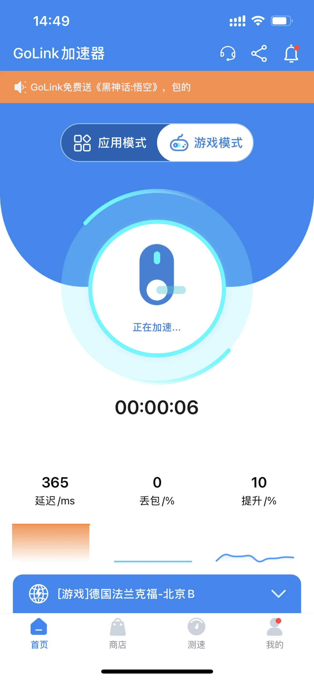 GoLink发什么神经