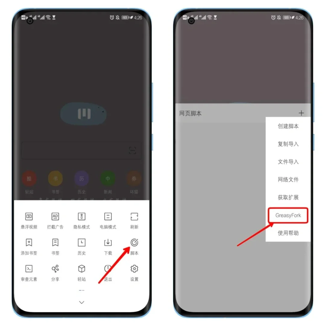 神仙级浏览器，满足你的一切幻想