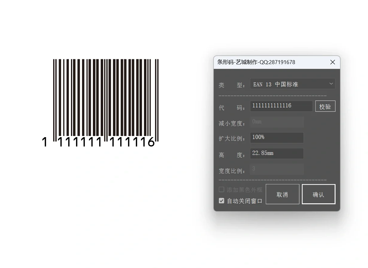 我发现还有很多人都没用上AI的脚本插件