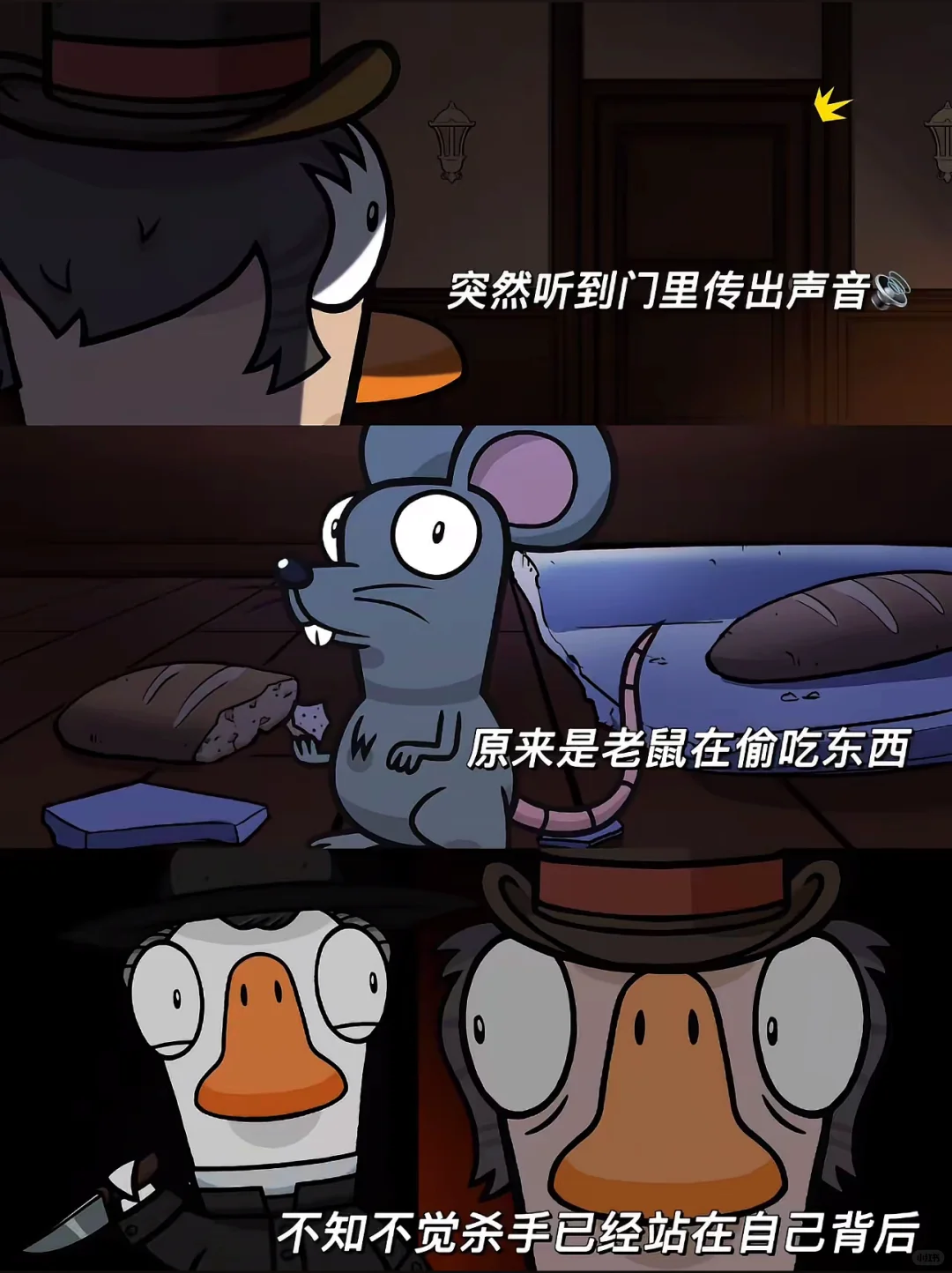 不用再求别人！鹅鸭杀ios版超详细下载教程❗️