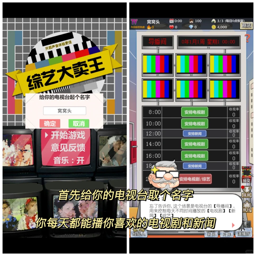 笑疯了❗️我要播十遍还珠格格❗️