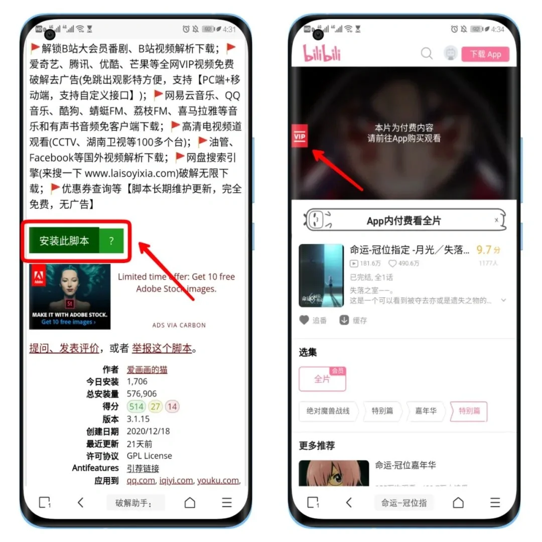 神仙级浏览器，满足你的一切幻想