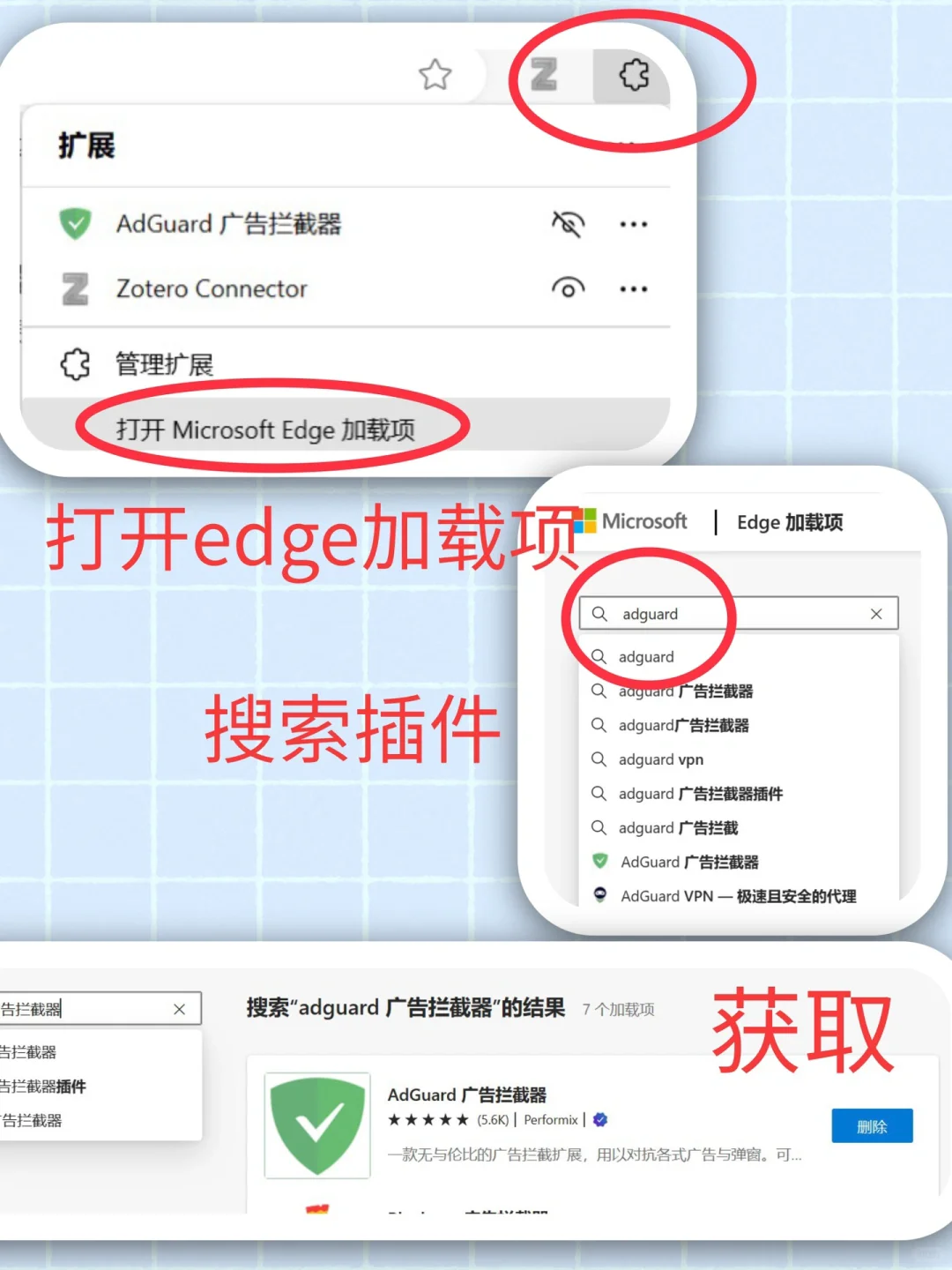 🔥建议收藏｜edge浏览器好用插件🌼