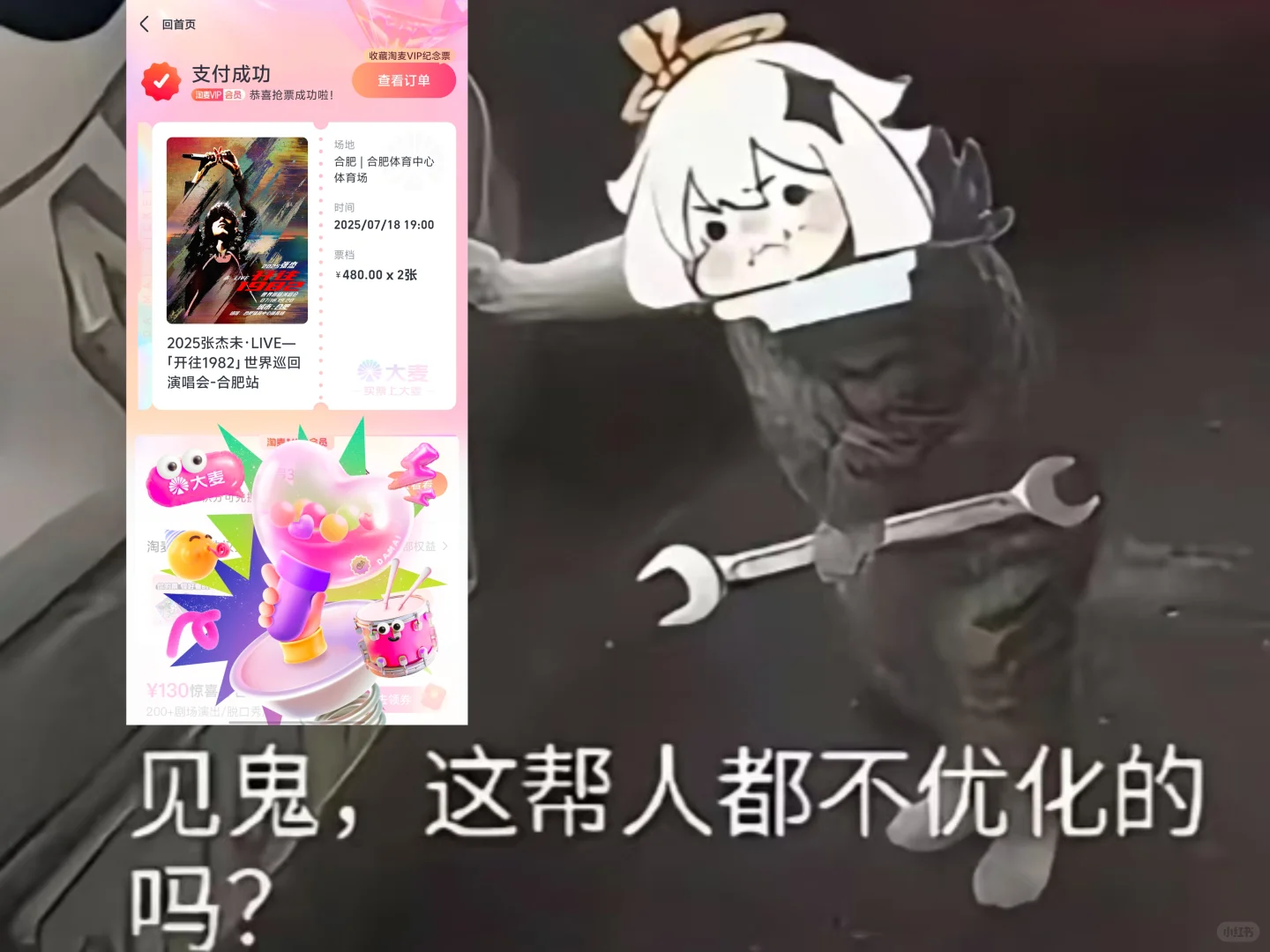 第一次尝试派师傅加速器成功！