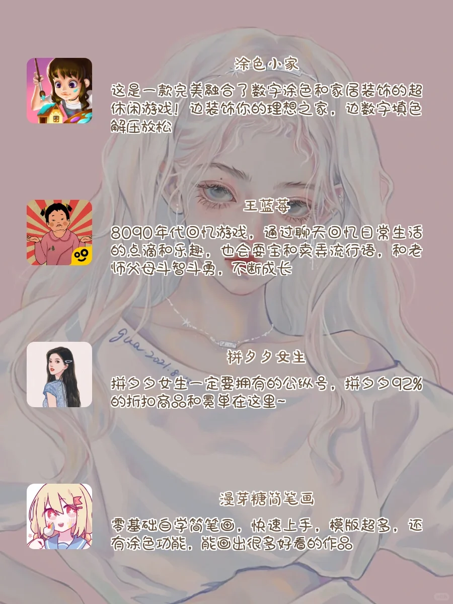 🔥私藏干货｜1%的电也要下载APP｜宝藏推荐