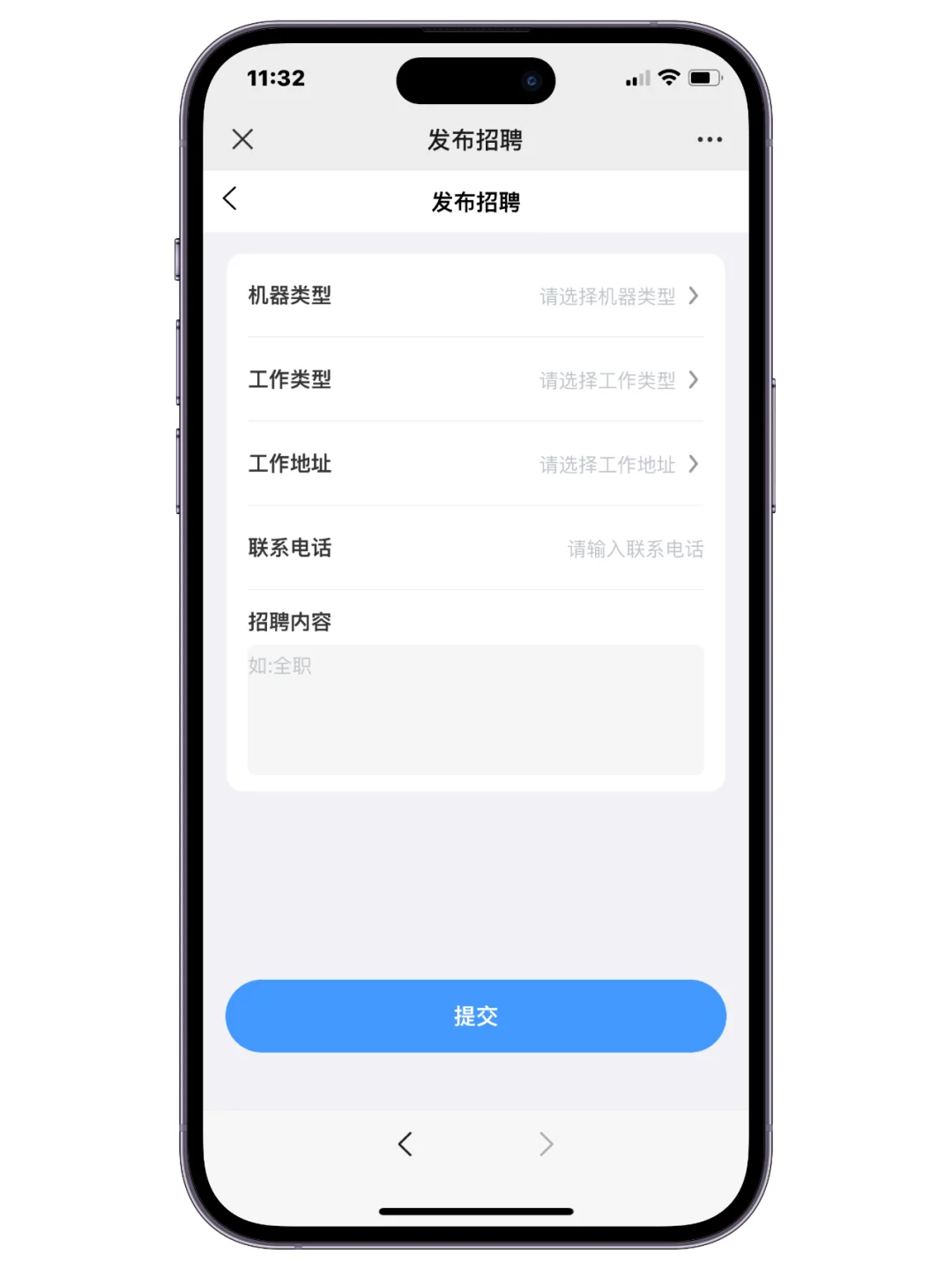 灵活用工小程序开发 灵活用工平台系统搭建