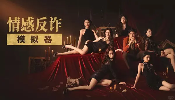 全剧情通关后的不严谨的专业分析🧐