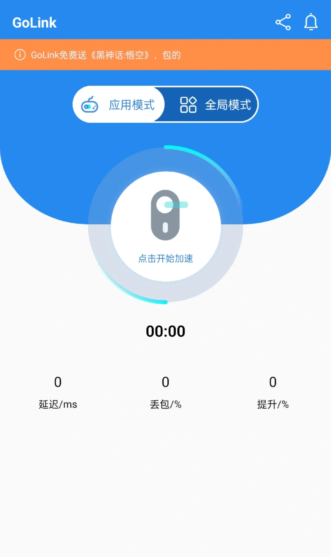 用俄罗斯三年的生活经验推荐一款宝藏软件