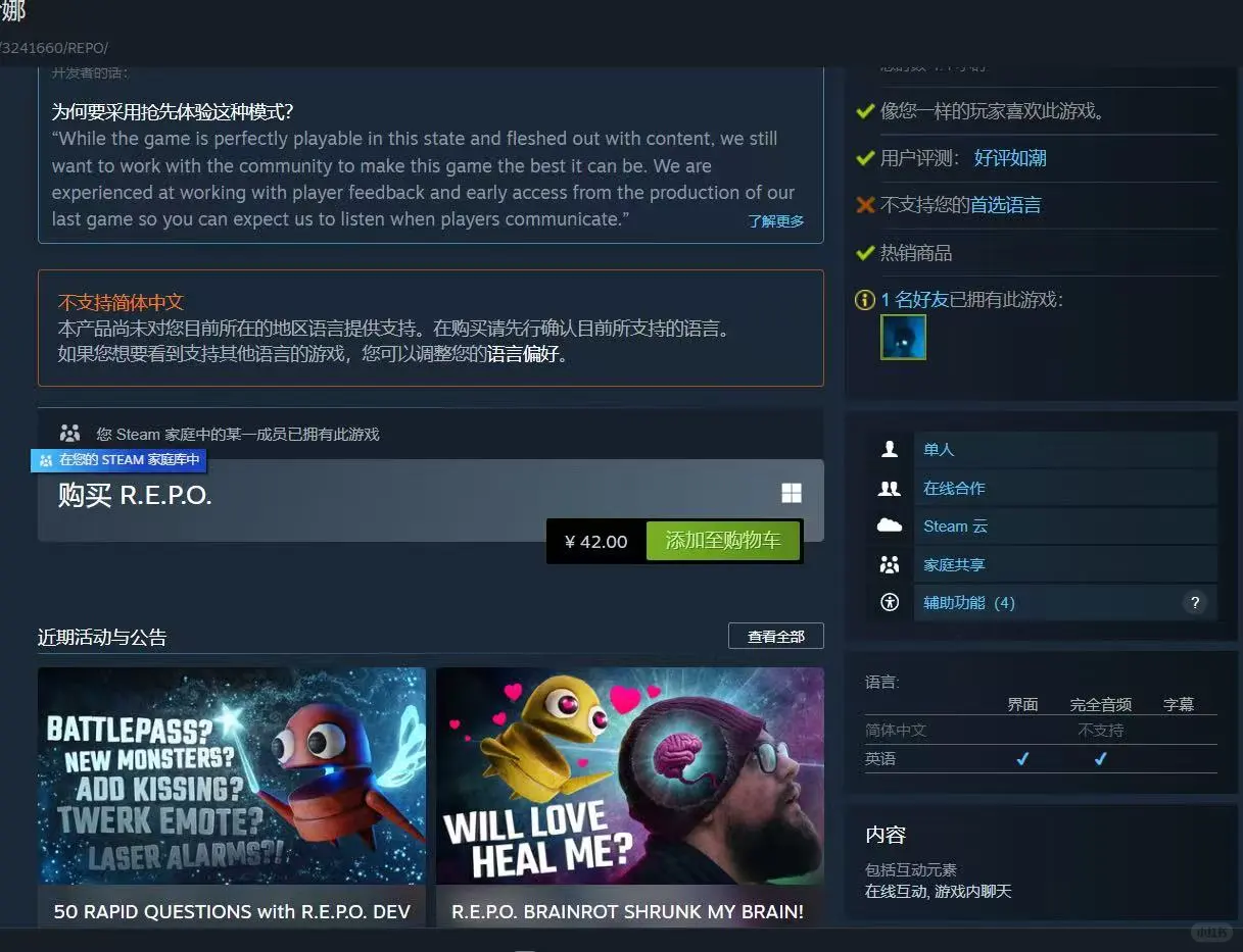 我看是哪个禾还不会get大哥稍息同款游戏