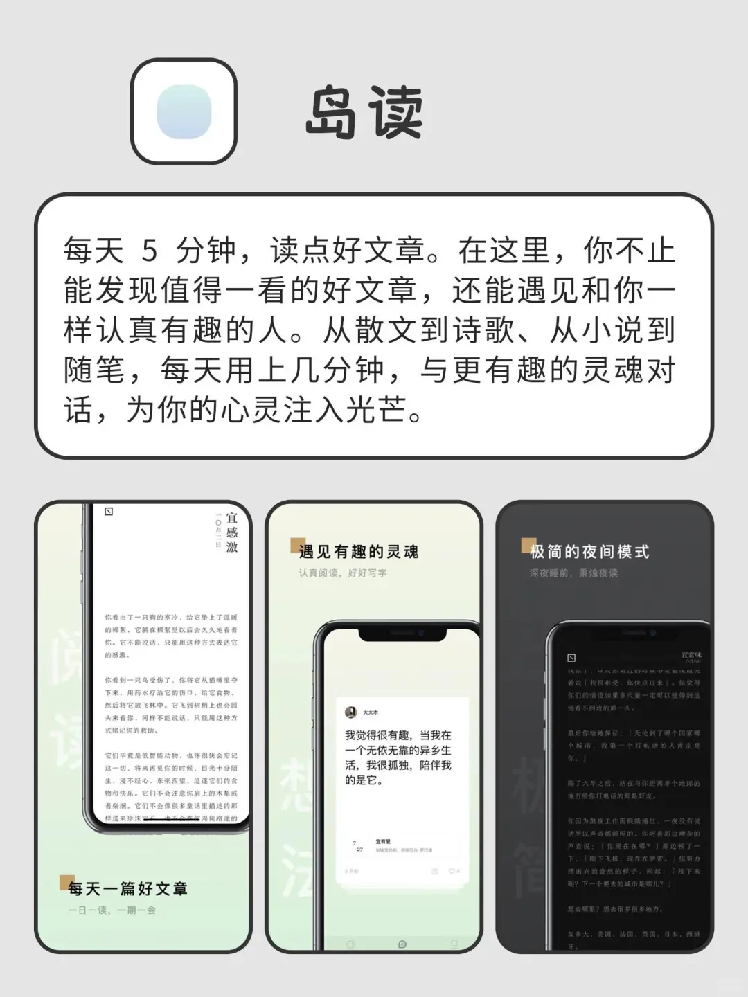 强大到没朋友逆天好用app